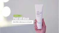 อะโทมี่ ฟิล ออฟ มาส์ก 150 ml Atomy peel off mask