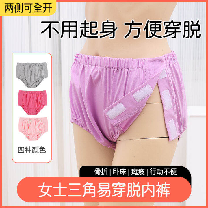 Women's Cotton Briefs Fracture Patients Postoperative Rehabilitation