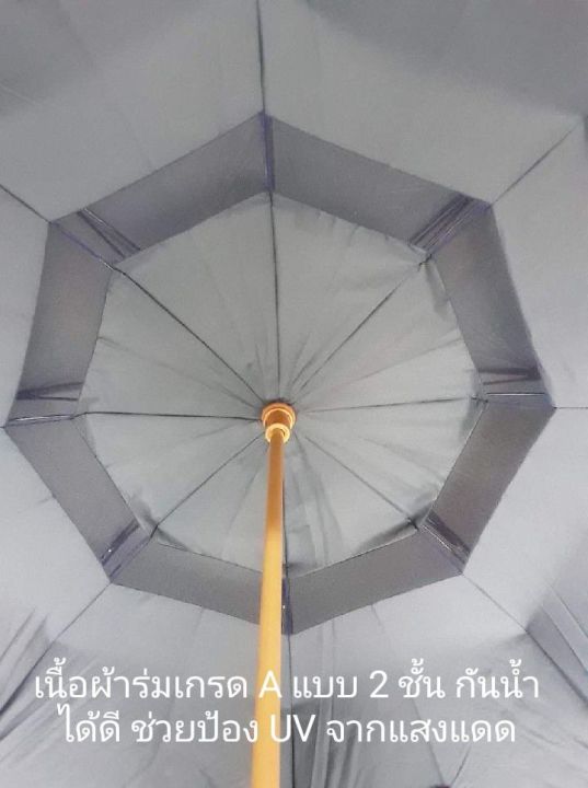 ร่ม-กลับด้าน-2-ชั้น-ร่มดับเบิลเอ-double-a-reverse-umbrella-ขนาดร่ม-23-นิ้ว-ช่วยป้อง-uv-จากแสงแดด-กางร่มและหุบร่มในรถได้