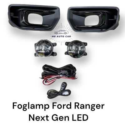 ไฟตัดหมอก ไฟสปอร์ตไลท์ Ford Ranger Next Gen 2022 2023 led halogen