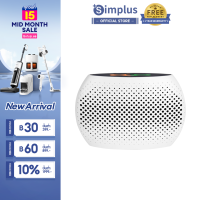 ⚡️NEW ARRIVAL⚡Simplus Recyclable Mini Dehumidifier  เครื่องลดความชื้นในอากาศ ดูดซับความชื้น สำหรับใช้ในบ้าน