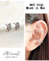 MinnC | Ear Cuff ต่างหูเกี่ยว MCC0141