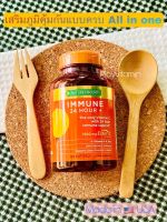 รุ่น 120เม็ด Nature’s bounty Immune 24 Hour +D Zinc Elderberry เสริมภูมิคุ้มกันจากอเมริกา