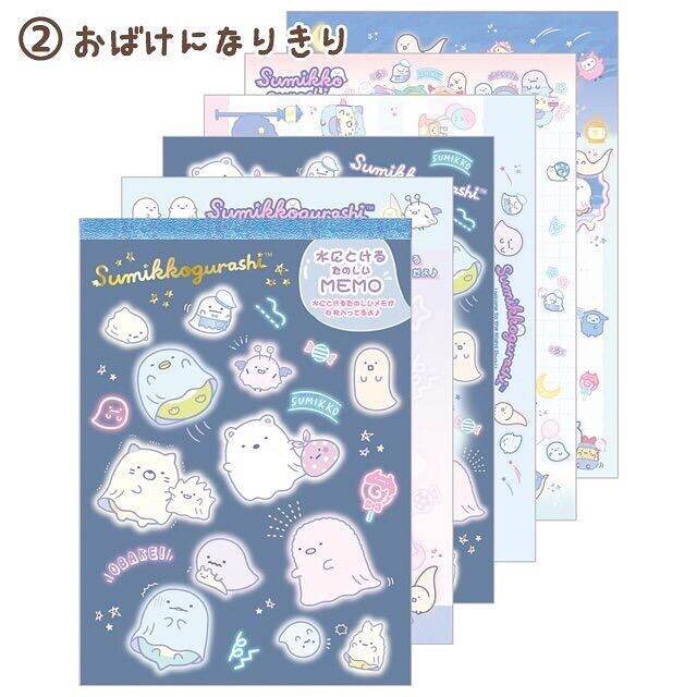 สมุดฉีก-ขาด-a6-sumikko-gurashi-ver-ghost