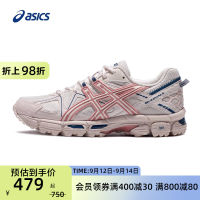 Asics รองเท้าวิ่งออฟโรดผู้หญิงอาเธอร์ส GEL-KAHANA รองเท้ากีฬาระบายอากาศเพิ่มความสูงวินเทจยอดนิยม8