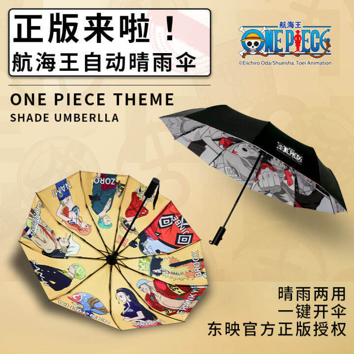 Genuine One Piece Umbrella Sea King SelfOpening Umbrella Cartoon Luffy
