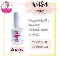 ⭐️ WASA Primer ⭐️ เพิ่มความยึดเกาะของหน้าเล็บระหว่างสีเจลกับเล็บจริง❗️❗️มีบริการเก็บเงินปลายทาง