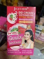 (ยกกล่อง) ดีดีแตงโม กล่อง1 มี6ชอง DD CREAM WATERMELON SPF50 PA+++ ดีดีครีมที่สุด