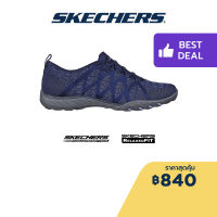 Skechers สเก็ตเชอร์ส รองเท้าผู้หญิง Women Active Breathe-Easy Infi-Knity Shoes - 100301-NVY Air-Cooled Memory Foam Bio-Dri, Wide Fit, Machine Washable, Relaxed Fit, Skech-Knit, Vegan