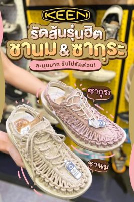 รองเท้า KEEN งานปั้มสีชานม&amp;สีซากุระ งานคอลใหม่ล่าสุด