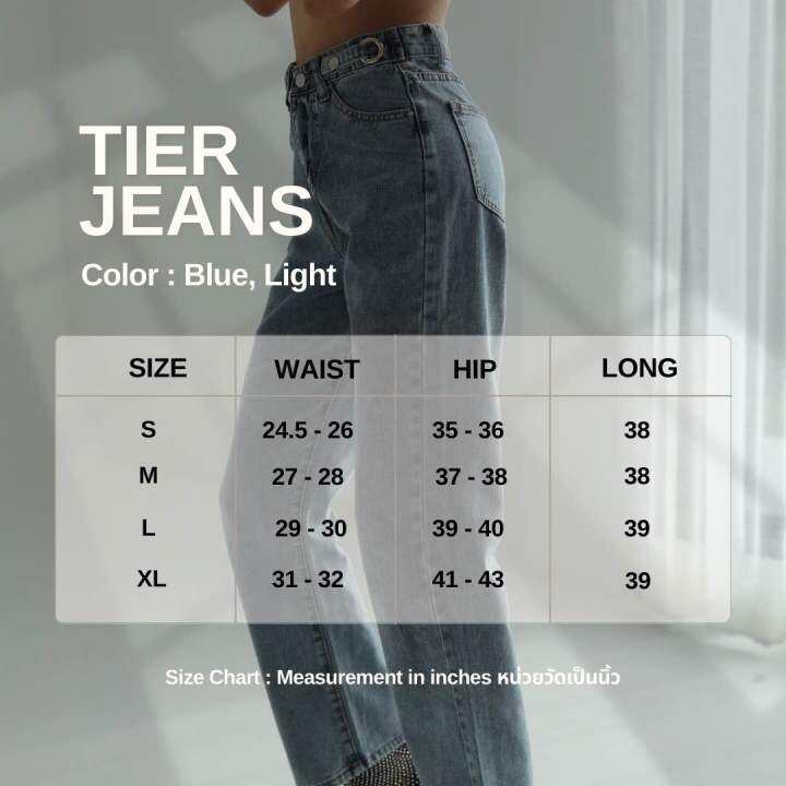 jeans-tier-ยีนส์เอวสูง-ทรงขากระบอกกลาง