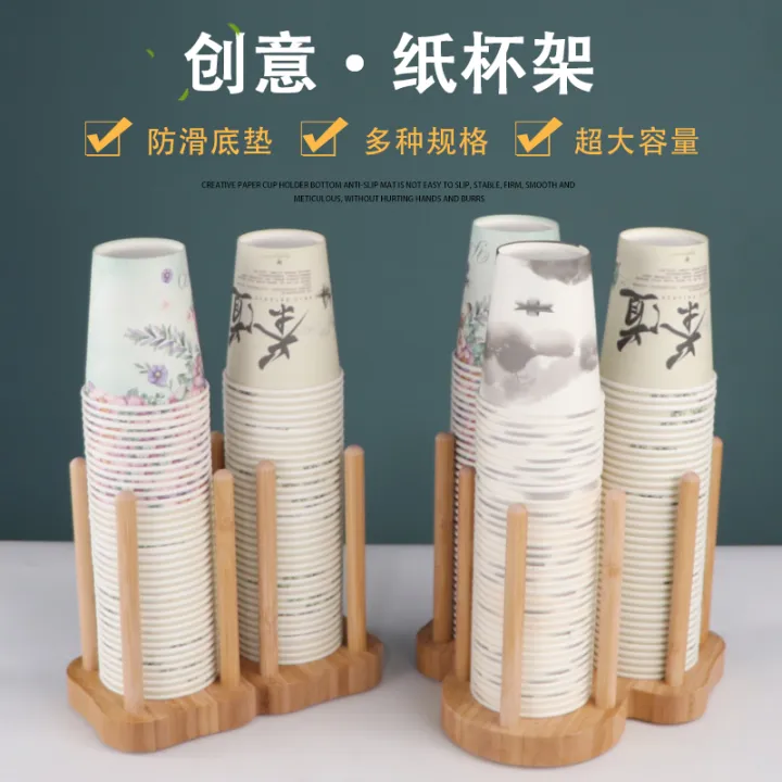 Household Disposable Cup Holder Water Dispenser Storage Cup Holder