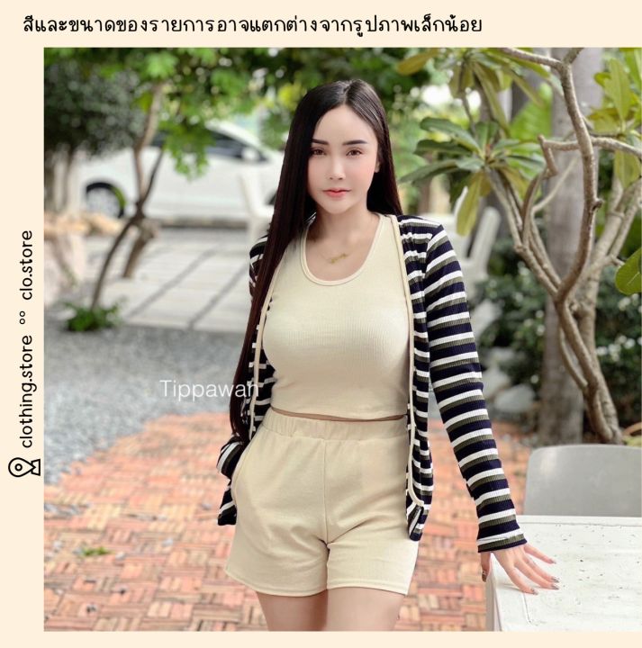 clo-ชุดเซ็ทครอปกล้าม-กางเกงขาสั้นมาพร้อมเสื้อคลุมแขนยาวใส่คู่กันสวยๆ