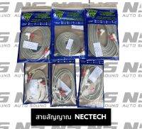 สายสัญญาณ Nectech ทองแดงแท้ 100%