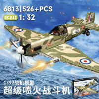 ProudNada Toys ตัวต่อ เครื่องบิน เครื่องบินรบ ซูเปอร์มารีนสปิตไฟร์ CAYI WORLD WAR II SPITFIRE FIGHTER MK9 1:32 526+ PCS 6813