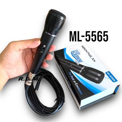 ไมค์สาย Soundmilan ML-5565 ไมโครโฟน Microphone