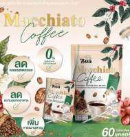 กาแฟมัคคีอาโต้