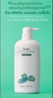 TENDERINE BODY LOTION โลชั่นถนอมผิว เทนเดอรีน เนื้อครีมอ่อนละมุน ไม่เหนียวเหนอะหนะ สารสกัดจากแตงกวา ช่วยบำรุงผิวให้นุ่มนวล ไม่แห้งกร้าน ฟื้นฟูสุขภาพผิว ให้มีสุขภาพดี รู้สึกสดใส สบายผิว พร้อมวิตามินอีลดการทำลายผิวจากแสงแดดให้ผิวมีสุขภาพดีเนียนนุ่มน่าสัมผัส