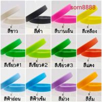 ริชแบนด์สีพื้น ไม่มีลาย ไซส์ L (ผู้ชาย) มีหลายสี พร้อมส่ง (2 ชิ้น,12 ชิ้น คละสี)