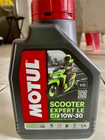 ✅?น้ำมันเครื่อง MOTUL 10W30 MB (ออโต้เขียว)