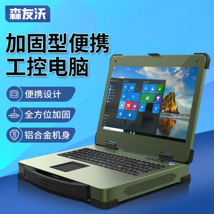 Senyouwo 15.6Inch Industrial AllinOne Machine Aluminum Alloy