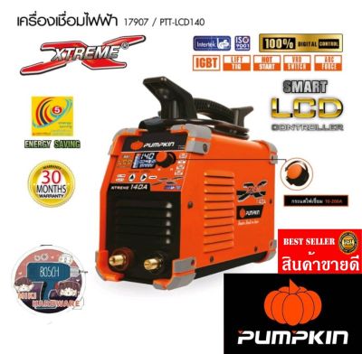 Pumpkin พัมคิน เครื่องเชื่อมดิจิตอลไฟฟ้า รุ่น LCD XTREME 140A ของแท้100%