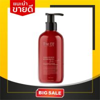 ครีมอาบน้ำ ดิเอลฟ์ NANO WITH SHOWER GEL Body wash กลิ่นหอมพรีเมี่ยม เอลฟ์ อโรม่า บำรุงผิว  275 ml.