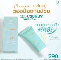 Iauraครีมกันแดดผิวหน้า เนื้อฟลูอิด เนื้อบางเบาปริมาณ15ml.SPF50+PA+++