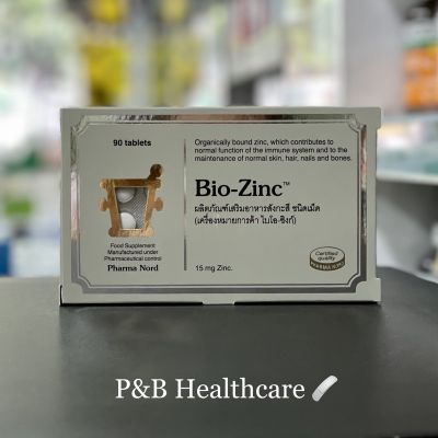 Pharmanord Bio Zinc 15 mg ไบโอซิงค์ เสริมภูมิ