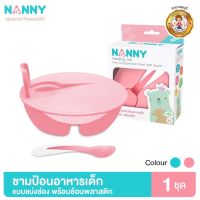 Nanny ชาม ชามใส่อาหาร ชามป้อนอาหารเด็ก แบบแบ่งช่อง พร้อมช้อนส้อม สำหรับเด็ก สีชมพู สีฟ้า