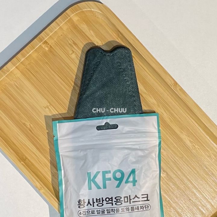 ส่งฟรี-kf94-mask-แมสสีเอิร์ธโทน-แมสโทนคาเฟ่-แมสเกาหลี-แมสสี-แพ็ค10ชิ้น-หน้ากากเกาหลีkf94-แมสปิดปาก