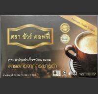 Sure Coffee-ชัวร์คอฟฟี่ ปลุกความเป็นชายให้ลุกโซน