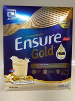 Ensure Gold/ เอ็นชัวร์ โกลด์ 1,200 กรัม - วานิลลา :สูตรน้ำตาลน้อย (หมดอายุ 2024)