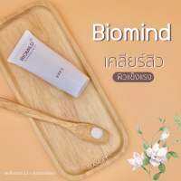 BIOMIND EVE’S ไบโอไม  เครียสิว  ผิวใส