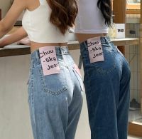 ???กางเกงยีนส์ ขากระบอกใหญ่  งานนำเข้า งานป้ายChuu 5Kg Jeans ??