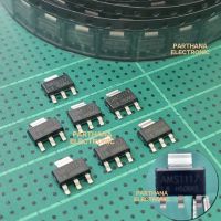 AMS1117-1.8 SOT-223 (งานแท้) แพ็คละ10ตัว