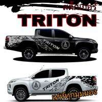 L#269sticker triton สติ๊กเกอร์รถกระบะไทรทัน sticker Triton สติ๊กเกอร์ข้างรถกระบะ triton สติ๊กเกอร์ลายสาดโคลน สติ๊กเกอร์แต่งซิ่ง