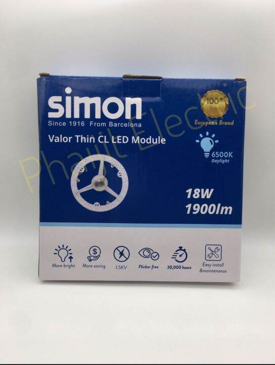 simon-valor-thin-cl-led-module-simon-แมกเนท-led-simon-18วัตต์-1900lm-24วัตต์-2500lm-30-000-hours-6500k-แสง-daylight