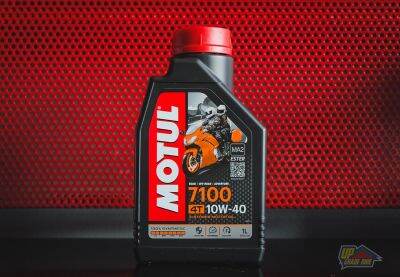 น้ำมันเครื่อง MOTUL 7100 4T 10W40 (MA2) สังเคราะห์ 100% ขนาด 1 ลิตร ของแท้ ลิตรละ 449฿