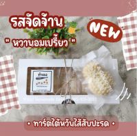 ?ทาร์ตไต้หวัน รสจัดจ้าน หวานอมเปรี้ยว ทาร์ตสับปะรด คุกกี้สับปะรด หนักชิ้นละ 35กรัม ของขวัญ ของฝาก แป้งนุ่ม หอมเนย อร่อยมาก?