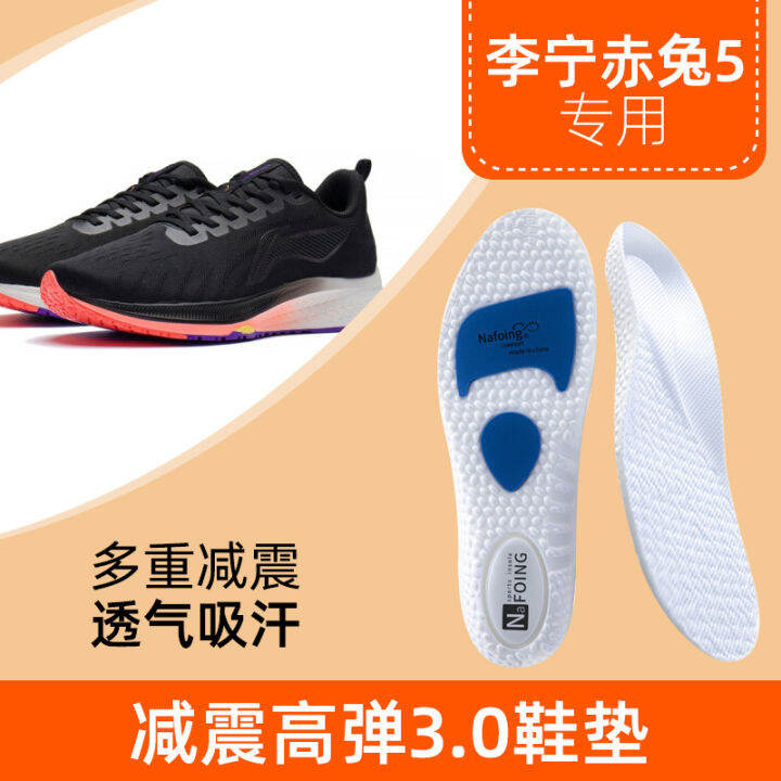 Basketball shoes sales for flat feet