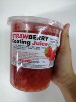 (1kg) Strawberry​ Coating Juice : ผลิตภัณฑ์​สำหรับตกแต่งขนม รูปไข่มุก กลิ่นสตรอเบอรี่​