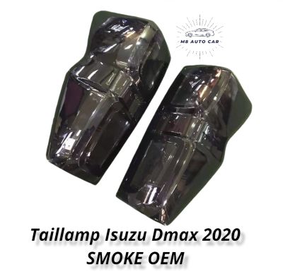 ไฟท้าย Isuzu Dmax D-MAX 2020 2021 2022 led smoke ไฟท้ายแต่ง อีซูซู ดีแมค Taillamp Isuzu Dmax 2020 smoke led ทรงห้าง