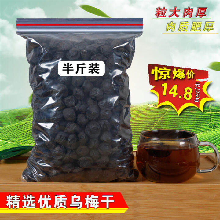 New New Product Dried Smoked Plum Wumei Chinese Herbal Medicine Super