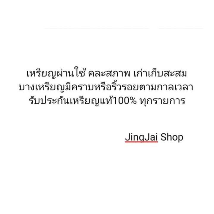 ของสะสม-เหรียญ-1-บาท-ตราแผ่นดิน-ปีพ-ศ-2505-สมัยรัชกาลที่-9-เหรียญผ่านการใช้งาน-สำหรับเก็บสะสมไว้ศึกษา