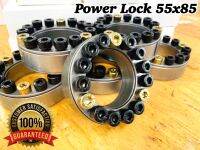 Power Lock 55x85 mm. เพาเวอร์ล็อค  Locking