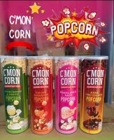 ซีม่อนคอร์น Popcorn