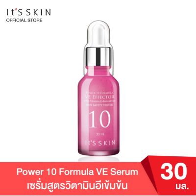 (EXP 23/11/23) ItS SKIN Power 10 Formula VE Serum 30 ml. - อิทสกิน พาวเวอร์เท็น เซรั่ม วิตามินอีเข้มข้น