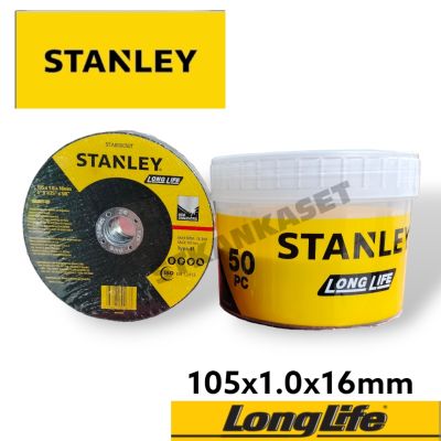 STANLEY ใบตัดเหล็ก 4 นิ้ว หนา 1 มิล แท้ 100 X 1.0 X 16มม T41 รุ่น STA8060SUT