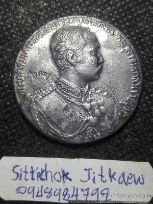เหรียญที่ระลึก - ผ่านการใช้งาน - ที่ระลึก S.5 เสด็จประพาสยุโรป ร.ศ.116